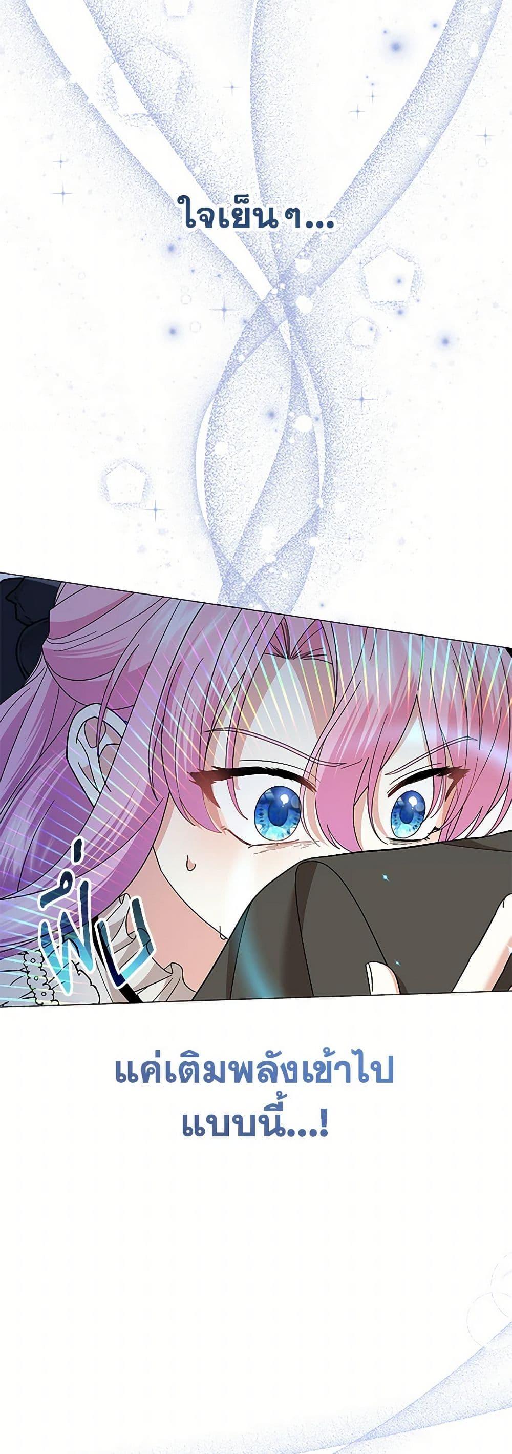 Manga-lc-com อ่านมังงะ อ่านการ์ตูน ออนไลน์ ฟรี The Little Princess Waits for the Breakup ตอนที่ 1 2 3 4 5 6 7 8 9 10 11 12 13 14 ฟรี ไม่มีโฆษณา Manga-lc - อ่าน มังงะ อ่าน การ์ตูน ออนไลน์ อ่านมังงะ ฟรี