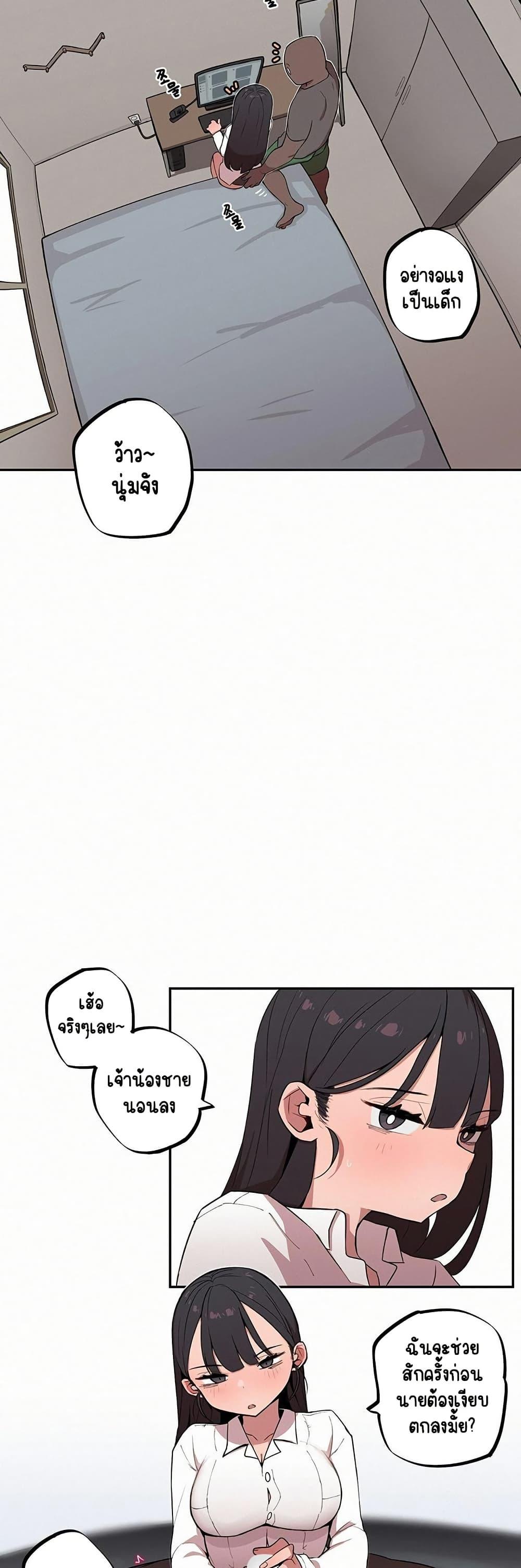 Doujin-Lc- อ่าน โดจิน มังฮวา เกาหลี ญี่ปุ่น จีน แปลไทย Noona and her BIG ตอนที่ 1 2 3 4 5 6 7 8 9 10 11 12 13 14 ฟรี ไม่มีโฆษณา อ่าน โดจิน Manhwa เกาหลี ญี่ปุ่น จีน เรามีครบ คัดมาให้เน้นๆ โดจิน 18+ รับประกันความฟินโดย  Doujin Lc