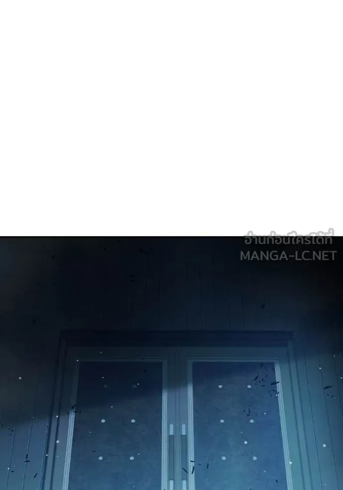 เยาวชนคนคุก ตอนที่ 61 รูปที่ 91