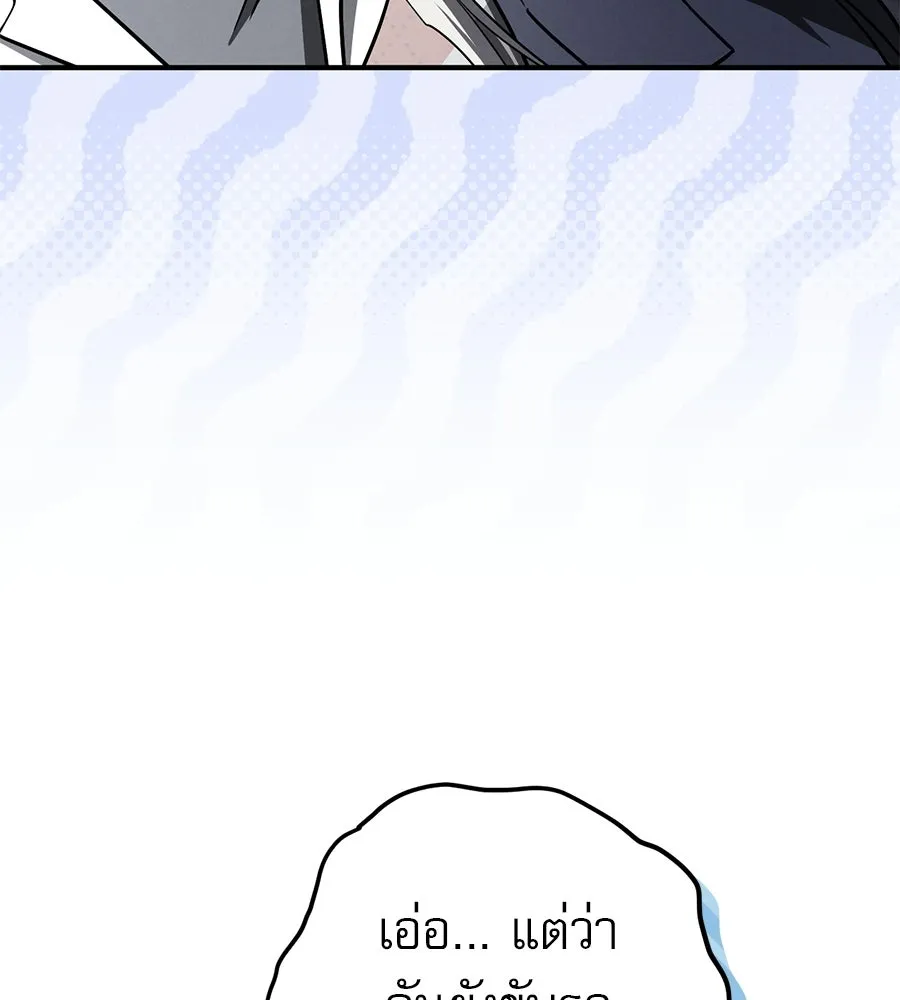 เรือนจำรัก ตอนที่ ตอนพิเศษ 4 รูปที่ 65
