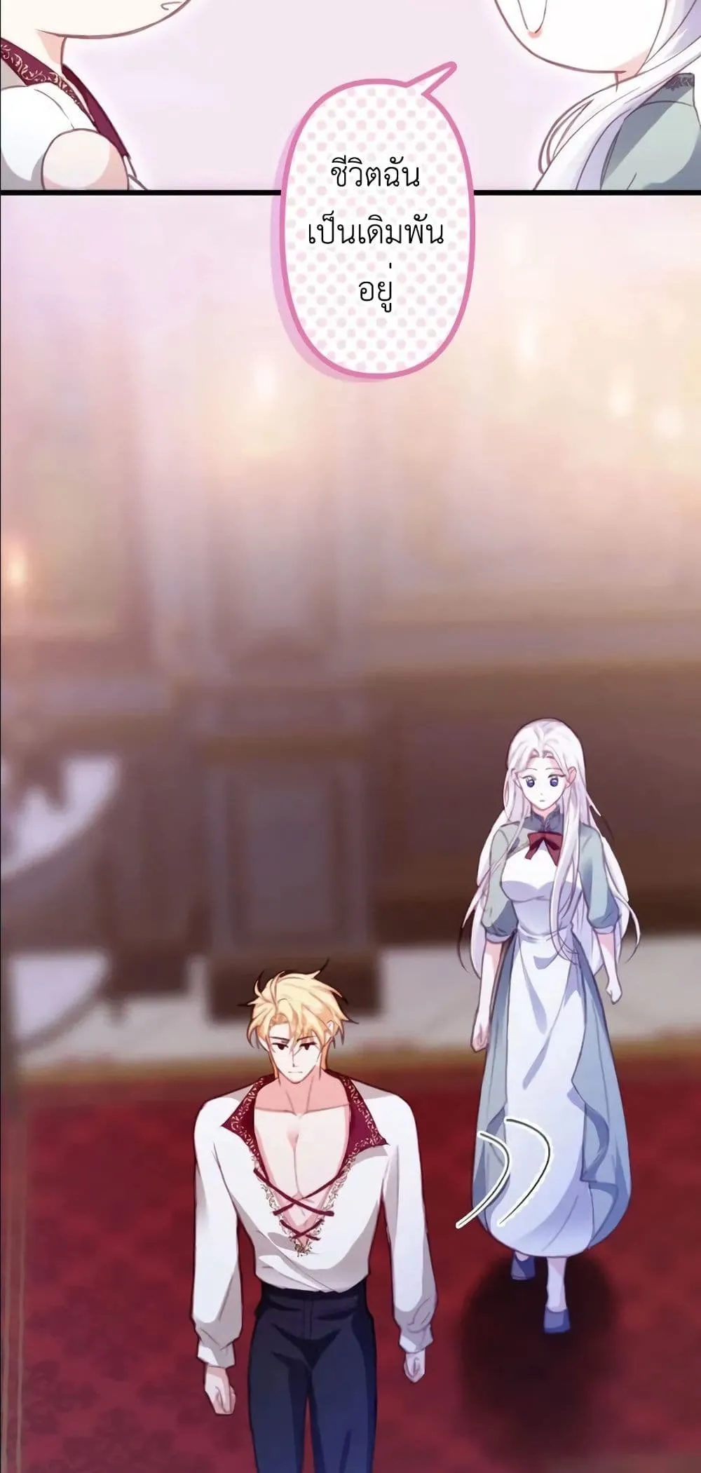 Manga-lc-com อ่านมังงะ อ่านการ์ตูน ออนไลน์ ฟรี I’m a Contract Stepmother, but the Tyrant Is Way Too Overpro ตอนที่ 1 2 3 4 5 6 7 8 9 10 11 12 13 14 ฟรี ไม่มีโฆษณา Manga-lc - อ่าน มังงะ อ่าน การ์ตูน ออนไลน์ อ่านมังงะ ฟรี