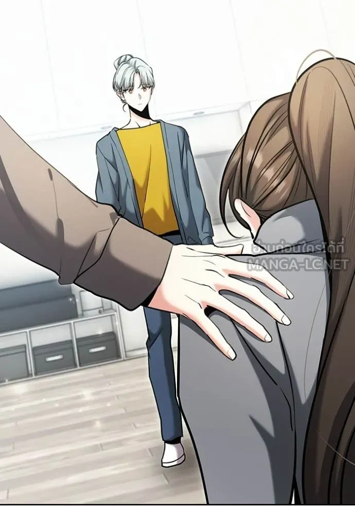 ออร่าดาราอัจฉริยะ ตอนที่ 80 รูปที่ 2