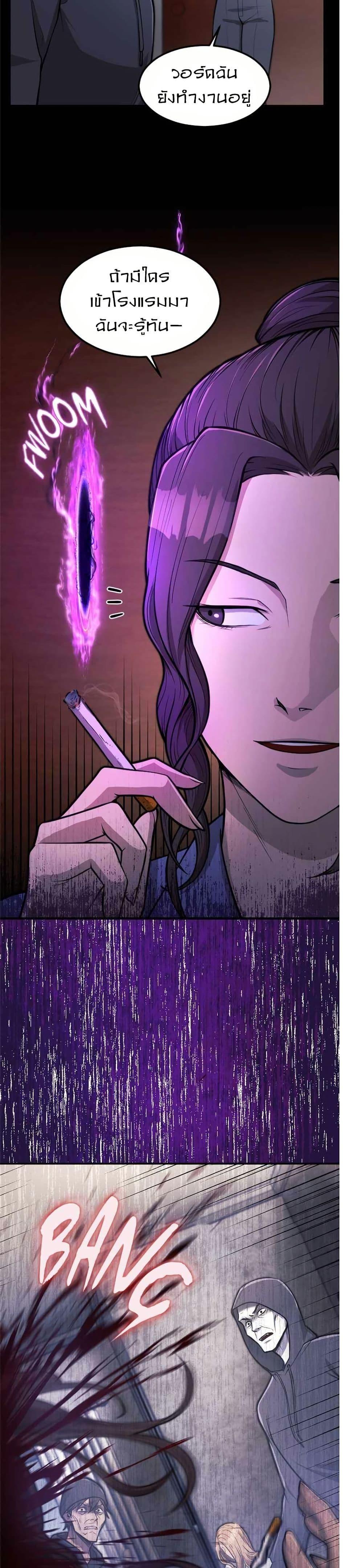 Manga-lc-com อ่านมังงะ อ่านการ์ตูน ออนไลน์ ฟรี Paranoid Mage ตอนที่ 1 2 3 4 5 6 7 8 9 10 11 12 13 14 ฟรี ไม่มีโฆษณา Manga-lc - อ่าน มังงะ อ่าน การ์ตูน ออนไลน์ อ่านมังงะ ฟรี