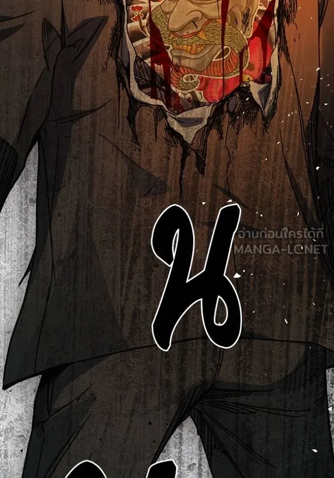 CmangaWTStudy Group ตอนที่ 272 รูปที่ 92