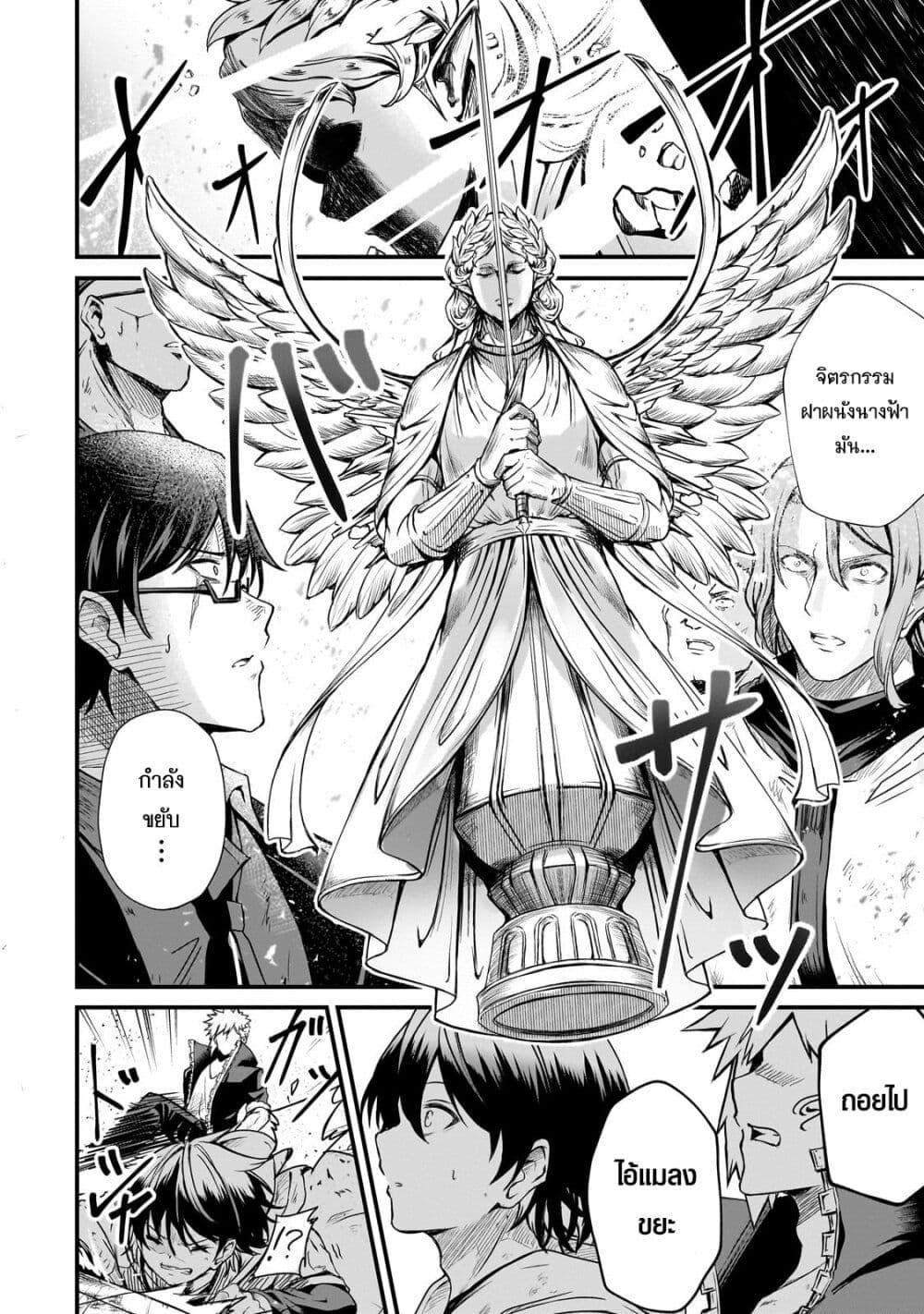 Manga-lc-com อ่านมังงะ อ่านการ์ตูน ออนไลน์ ฟรี Hai no Sekai wa Kami no me de Ayazuku ~Ore Dake mieru Status de, Saijaku kara Saikyou e Kake agaru~ ตอนที่ 1 2 3 4 5 6 7 8 9 10 11 12 13 14 ฟรี ไม่มีโฆษณา Manga-lc - อ่าน มังงะ อ่าน การ์ตูน ออนไลน์ อ่านมังงะ ฟรี