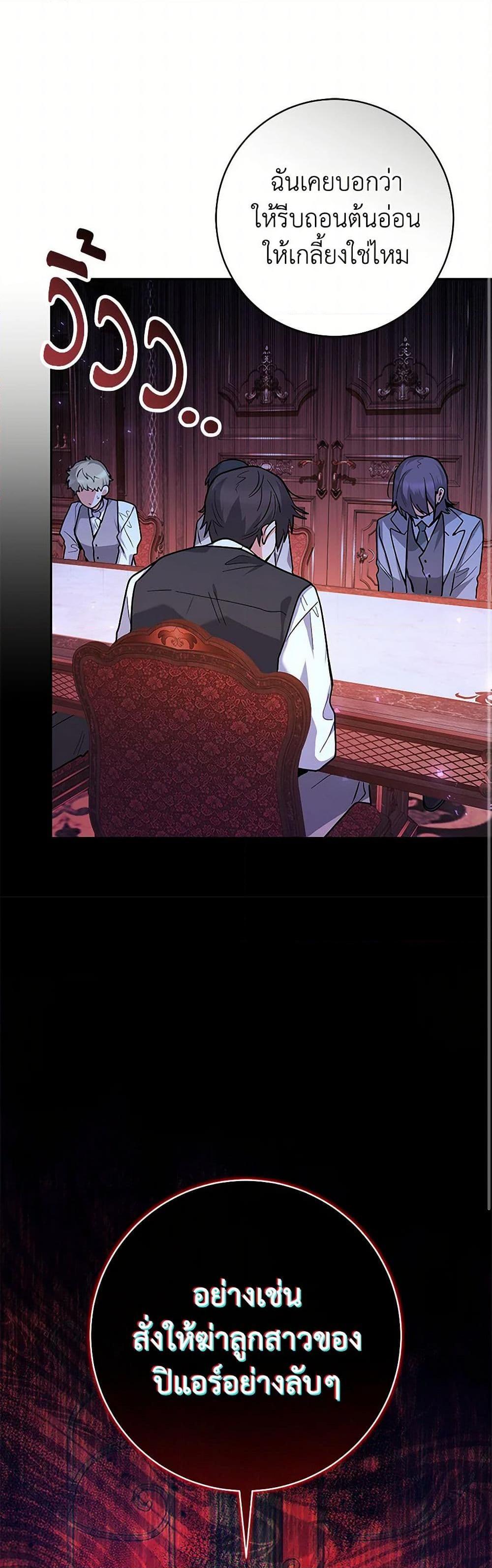 Manga-lc-com อ่านมังงะ อ่านการ์ตูน ออนไลน์ ฟรี Black Killer Whale Baby ตอนที่ 1 2 3 4 5 6 7 8 9 10 11 12 13 14 ฟรี ไม่มีโฆษณา Manga-lc - อ่าน มังงะ อ่าน การ์ตูน ออนไลน์ อ่านมังงะ ฟรี