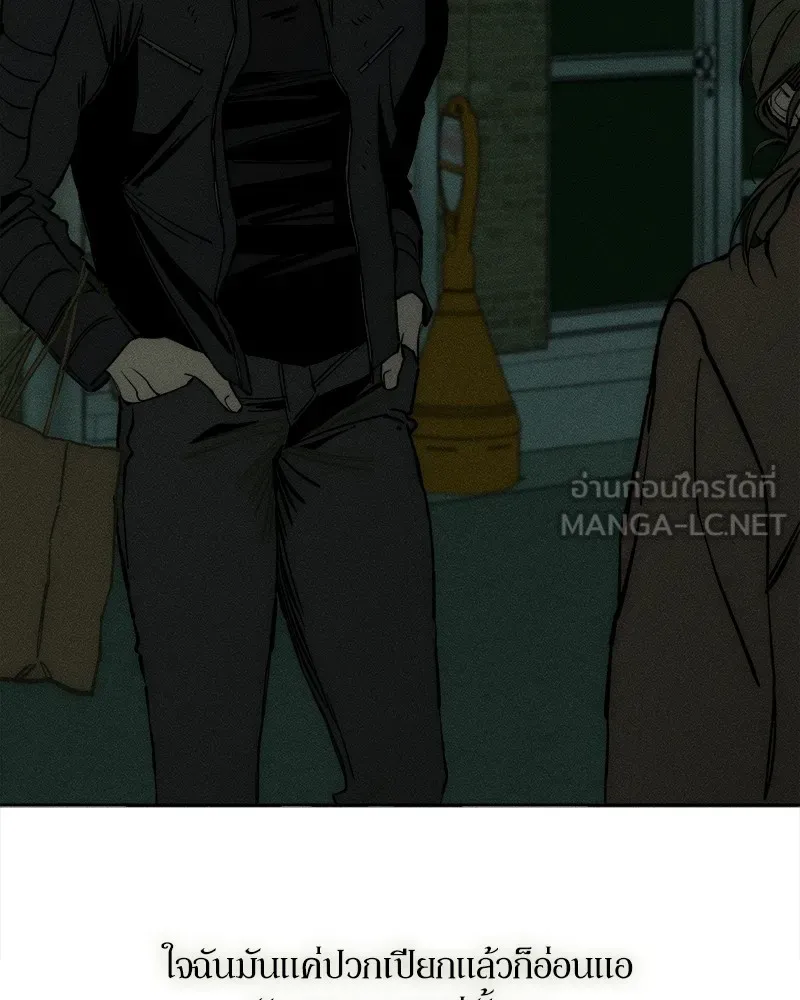 บุปผารุ่มราคะ ตอนที่ 37 รูปที่ 105