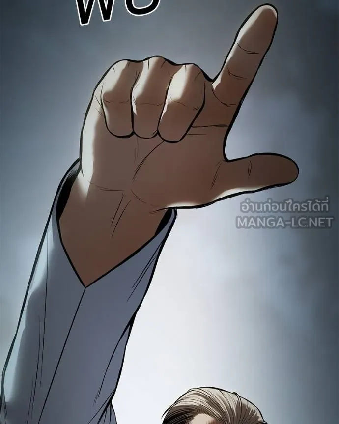 Baek XX ตอนที่ 111 รูปที่ 193