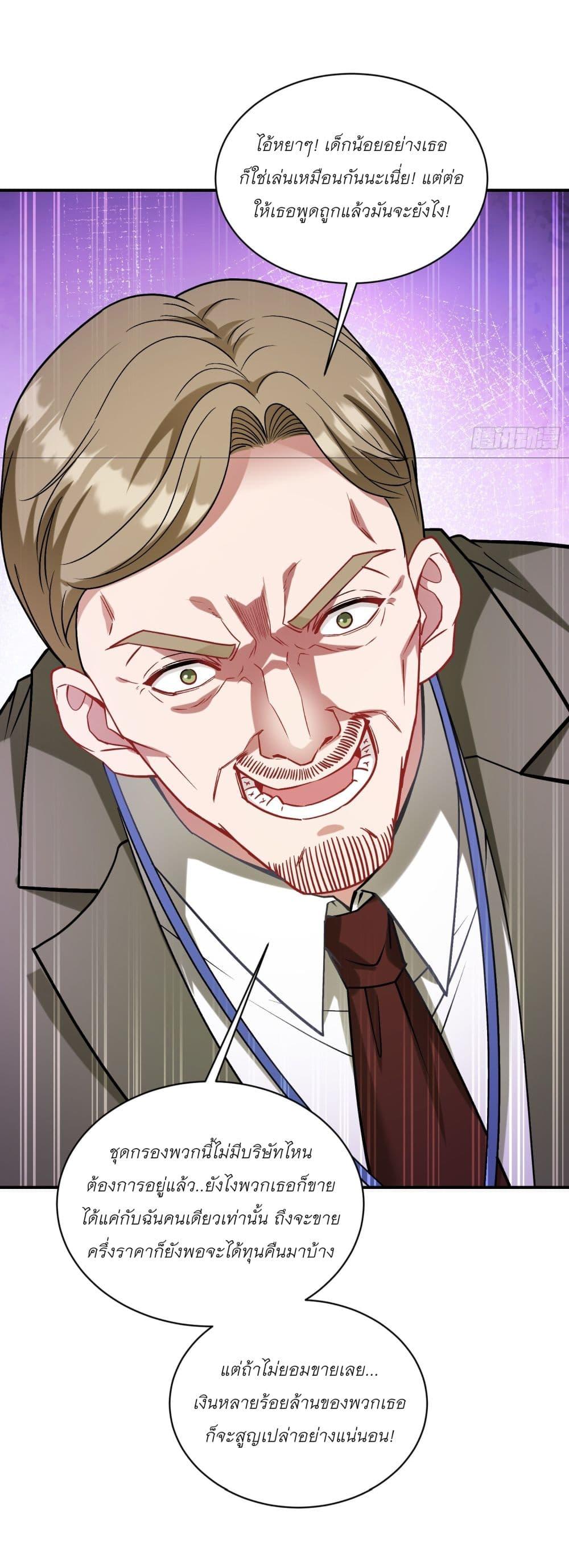 Manga-lc-com อ่านมังงะ อ่านการ์ตูน ออนไลน์ ฟรี Became a Billionaire After Dog Licking Improperly ตอนที่ 1 2 3 4 5 6 7 8 9 10 11 12 13 14 ฟรี ไม่มีโฆษณา Manga-lc - อ่าน มังงะ อ่าน การ์ตูน ออนไลน์ อ่านมังงะ ฟรี