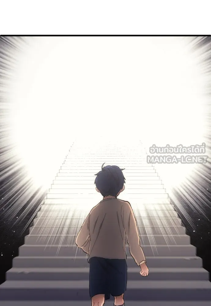 นักเตะแข้งสวรรค์ ตอนที่ 15 รูปที่ 54