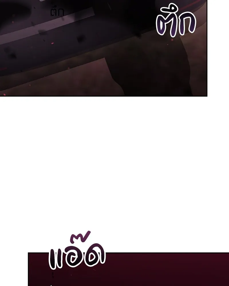 Clever Cleaning Life Of The Returned Genius Hunter ส_ดยอดฮ_นเตอร_สายคล_น ตอนที่ ตอนที่ 81 รูปที่ 26