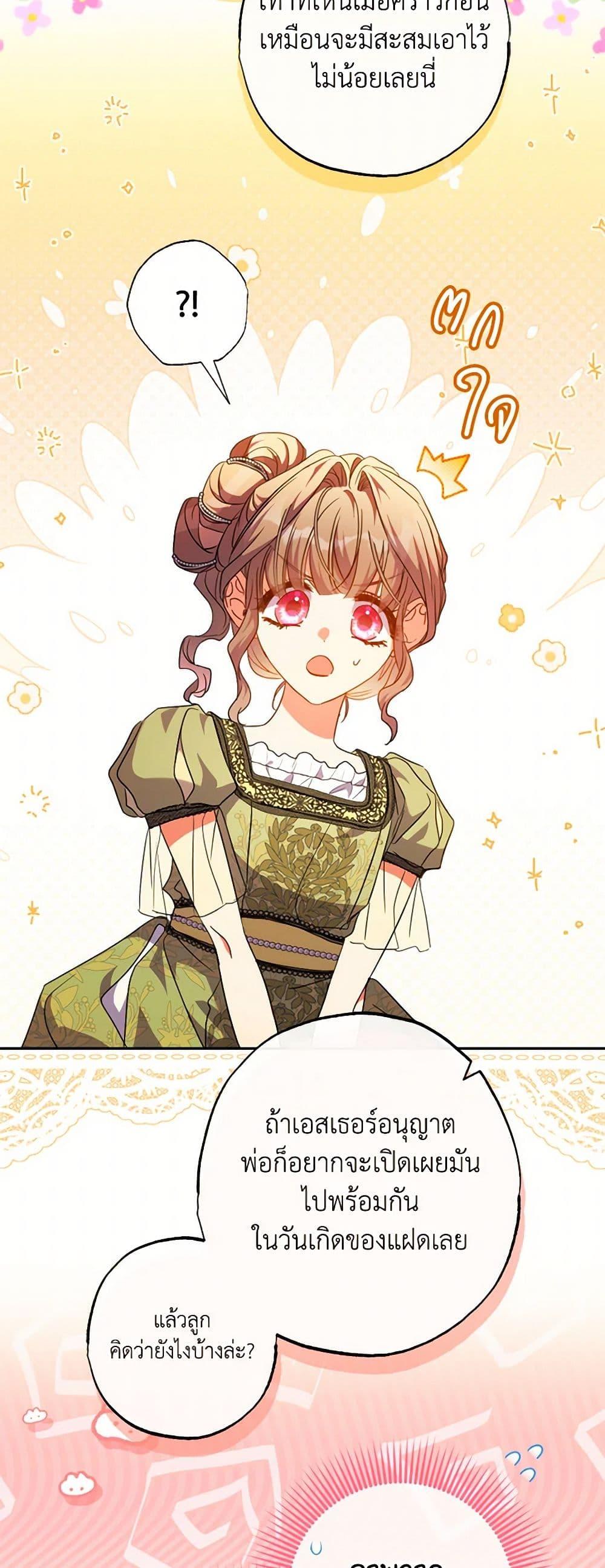 Manga-lc-com อ่านมังงะ อ่านการ์ตูน ออนไลน์ ฟรี A Saint Who Was Adopted by the Grand Duke ตอนที่ 1 2 3 4 5 6 7 8 9 10 11 12 13 14 ฟรี ไม่มีโฆษณา Manga-lc - อ่าน มังงะ อ่าน การ์ตูน ออนไลน์ อ่านมังงะ ฟรี