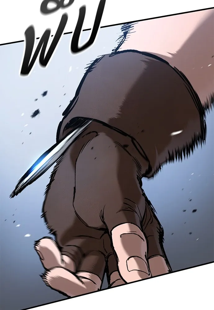 อัศวินวันเดียว ตอนที่ 61 รูปที่ 16