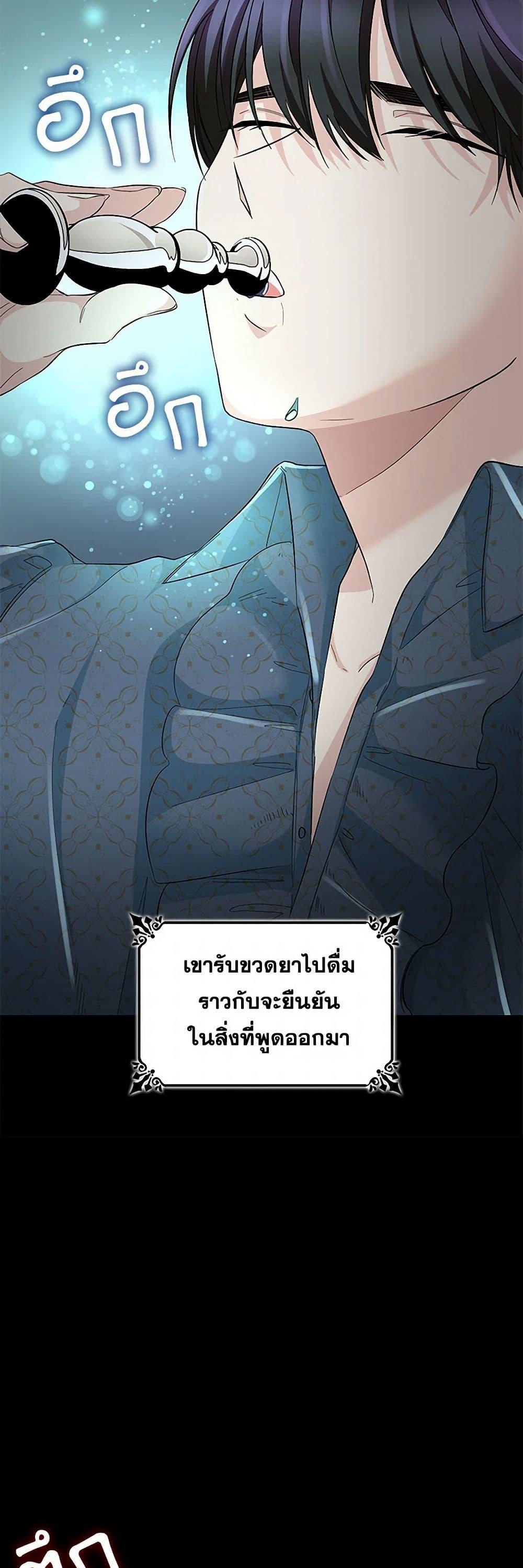 Manga-lc-com อ่านมังงะ อ่านการ์ตูน ออนไลน์ ฟรี Villains Behind the Curtains ตอนที่ 1 2 3 4 5 6 7 8 9 10 11 12 13 14 ฟรี ไม่มีโฆษณา Manga-lc - อ่าน มังงะ อ่าน การ์ตูน ออนไลน์ อ่านมังงะ ฟรี