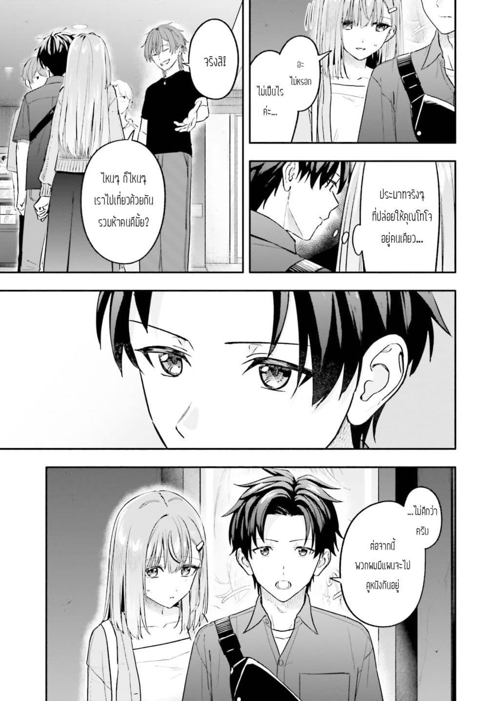 Manga-lc-com อ่านมังงะ อ่านการ์ตูน ออนไลน์ ฟรี Kaji Daikou no Arubaito wo Hajimetara Gakuen Ichi no Bishoujo no Kazoku ni Kiniirarechaimashita ตอนที่ 1 2 3 4 5 6 7 8 9 10 11 12 13 14 ฟรี ไม่มีโฆษณา Manga-lc - อ่าน มังงะ อ่าน การ์ตูน ออนไลน์ อ่านมังงะ ฟรี