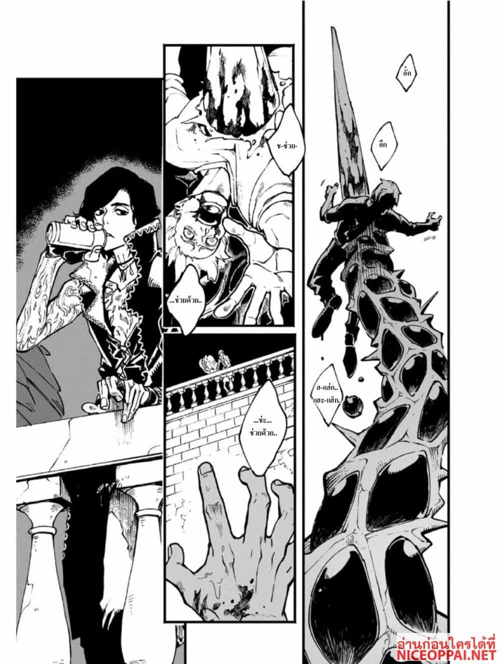 Manga-lc-com อ่านมังงะ อ่านการ์ตูน ออนไลน์ ฟรี Devil May Cry 5 -Visions of V- ตอนที่ 1 2 3 4 5 6 7 8 9 10 11 12 13 14 ฟรี ไม่มีโฆษณา Manga-lc - อ่าน มังงะ อ่าน การ์ตูน ออนไลน์ อ่านมังงะ ฟรี