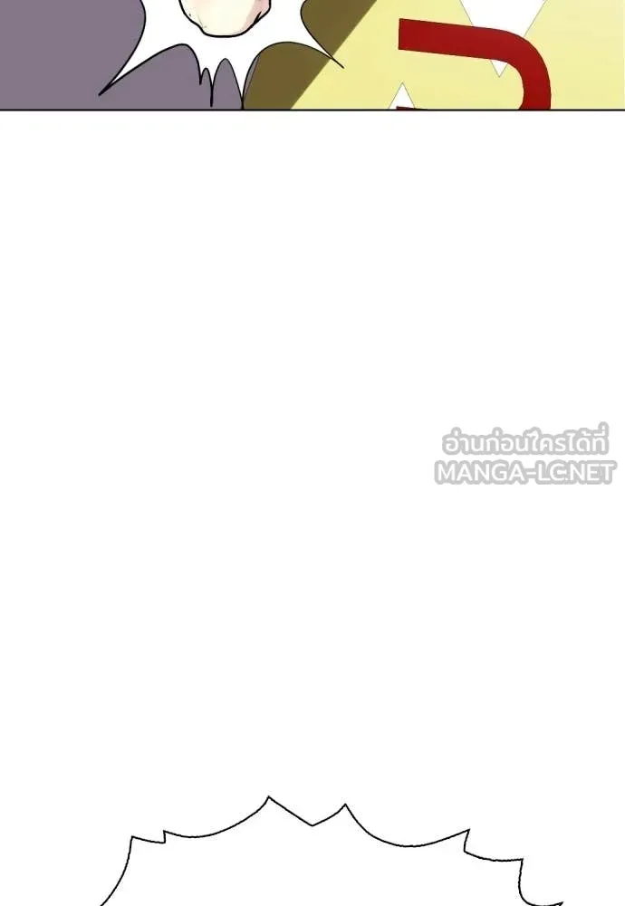 หมาหัวเน่า ตอนที่ 155 รูปที่ 7