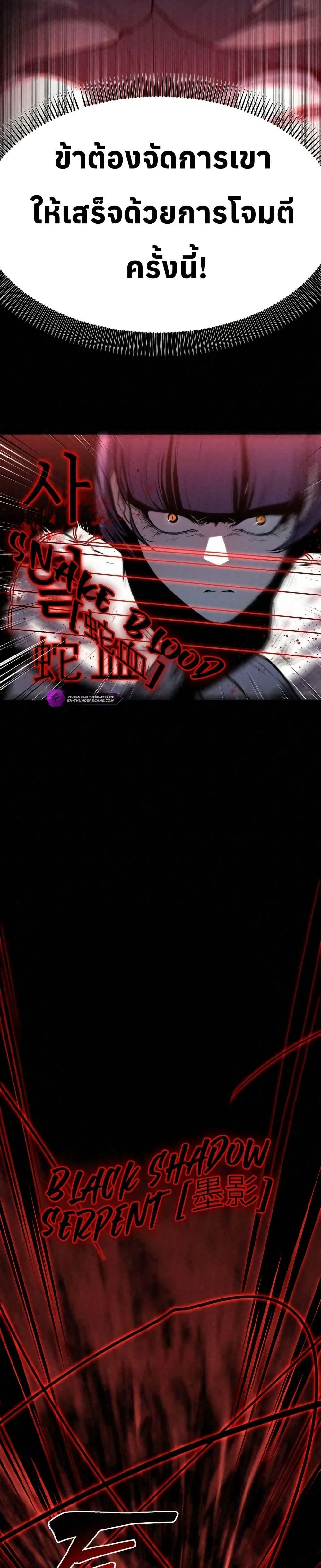 Manga-lc-com อ่านมังงะ อ่านการ์ตูน ออนไลน์ ฟรี Black Fox Sword Master of Mount Kunlun ตอนที่ 1 2 3 4 5 6 7 8 9 10 11 12 13 14 ฟรี ไม่มีโฆษณา Manga-lc - อ่าน มังงะ อ่าน การ์ตูน ออนไลน์ อ่านมังงะ ฟรี