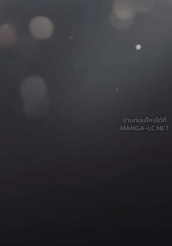 สาว(ลับ)ใช้ของท่านเคานต์ตาบอด ตอนที่ 1 รูปที่ 171