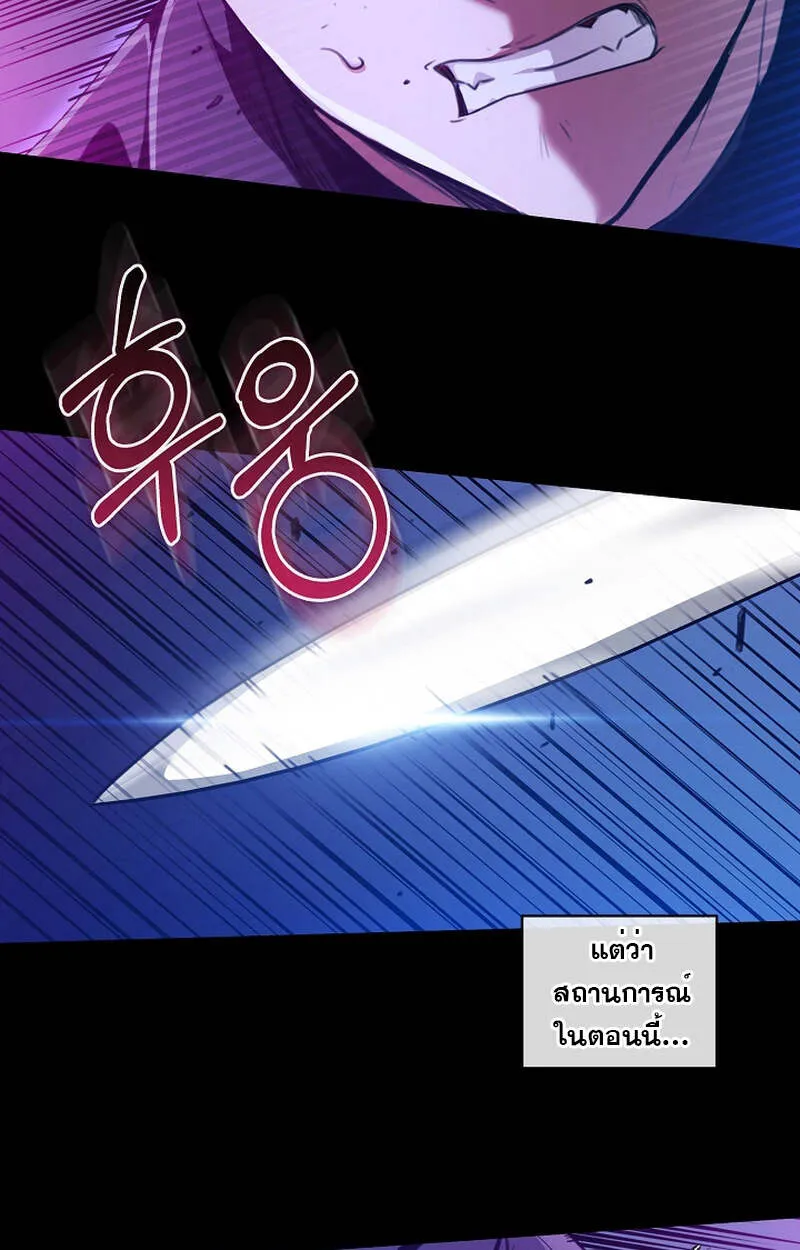 Fated to Be Loved by Villains โชคชะตากำหนดให_สาวๆต_วร_ายมาร_กฉ_น ตอนที่ ตอนที่ 7 รูปที่ 6