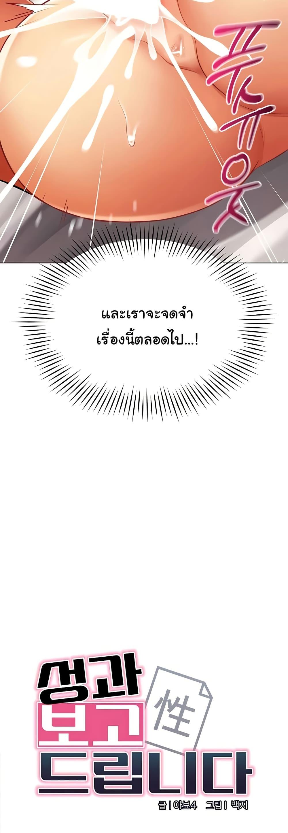 Doujin-Lc- อ่าน โดจิน มังฮวา เกาหลี ญี่ปุ่น จีน แปลไทย I Report Regarding ตอนที่ 1 2 3 4 5 6 7 8 9 10 11 12 13 14 ฟรี ไม่มีโฆษณา อ่าน โดจิน Manhwa เกาหลี ญี่ปุ่น จีน เรามีครบ คัดมาให้เน้นๆ โดจิน 18+ รับประกันความฟินโดย  Doujin Lc