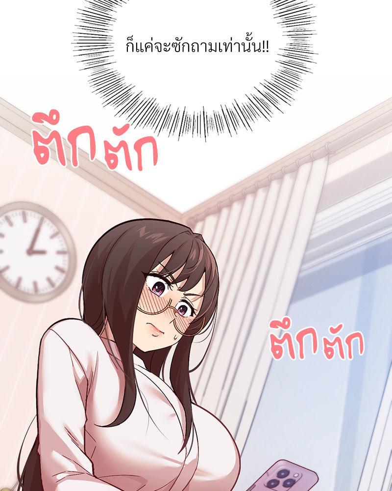 Doujin-Lc- อ่าน โดจิน มังฮวา เกาหลี ญี่ปุ่น จีน แปลไทย Playing On Hard Mode ตอนที่ 1 2 3 4 5 6 7 8 9 10 11 12 13 14 ฟรี ไม่มีโฆษณา อ่าน โดจิน Manhwa เกาหลี ญี่ปุ่น จีน เรามีครบ คัดมาให้เน้นๆ โดจิน 18+ รับประกันความฟินโดย  Doujin Lc