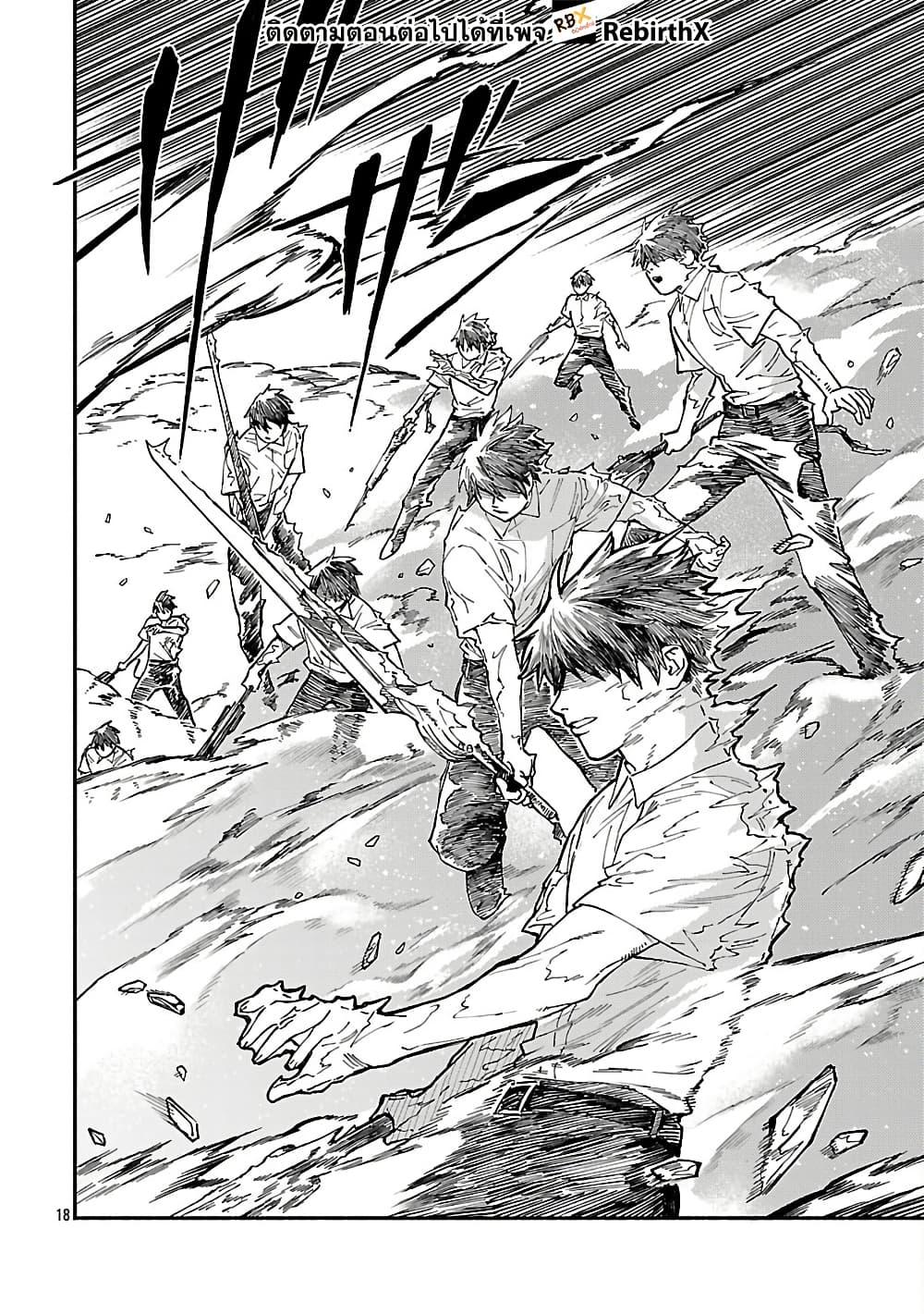 Manga-lc-com อ่านมังงะ อ่านการ์ตูน ออนไลน์ ฟรี Isekai Kaeri no Arafour Riiman, 17-sai no Koro ni Modotte Musou suru ตอนที่ 1 2 3 4 5 6 7 8 9 10 11 12 13 14 ฟรี ไม่มีโฆษณา Manga-lc - อ่าน มังงะ อ่าน การ์ตูน ออนไลน์ อ่านมังงะ ฟรี