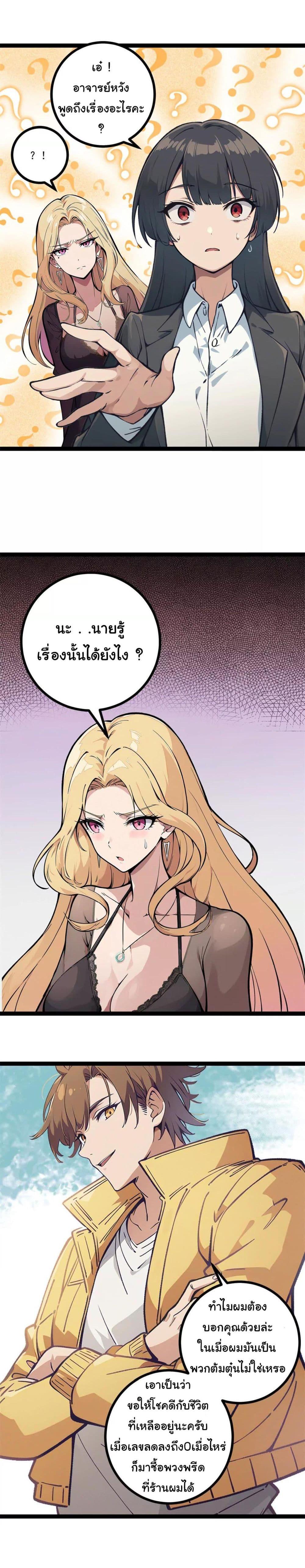 Manga-lc-com อ่านมังงะ อ่านการ์ตูน ออนไลน์ ฟรี Entertainment Industry Feng Shui Master ตอนที่ 1 2 3 4 5 6 7 8 9 10 11 12 13 14 ฟรี ไม่มีโฆษณา Manga-lc - อ่าน มังงะ อ่าน การ์ตูน ออนไลน์ อ่านมังงะ ฟรี