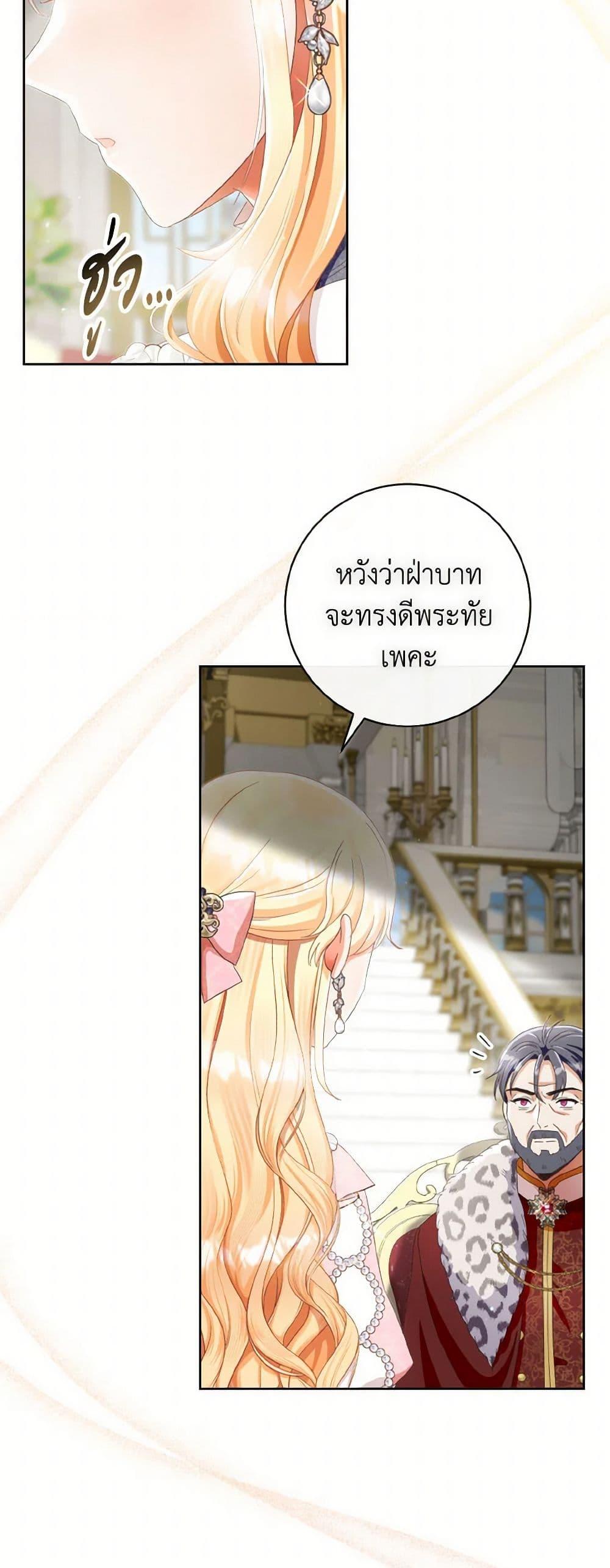 Manga-lc-com อ่านมังงะ อ่านการ์ตูน ออนไลน์ ฟรี I Will Remove Them From My Life ตอนที่ 1 2 3 4 5 6 7 8 9 10 11 12 13 14 ฟรี ไม่มีโฆษณา Manga-lc - อ่าน มังงะ อ่าน การ์ตูน ออนไลน์ อ่านมังงะ ฟรี