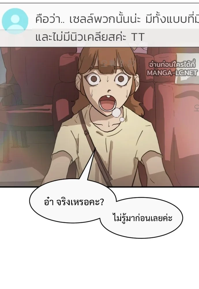 Manga-lc-com อ่านมังงะ อ่านการ์ตูน ออนไลน์ ฟรี วันดีคืนดี โซลก็ ตอนที่ 1 2 3 4 5 6 7 8 9 10 11 12 13 14 ฟรี ไม่มีโฆษณา Manga-lc - อ่าน มังงะ อ่าน การ์ตูน ออนไลน์ อ่านมังงะ ฟรี