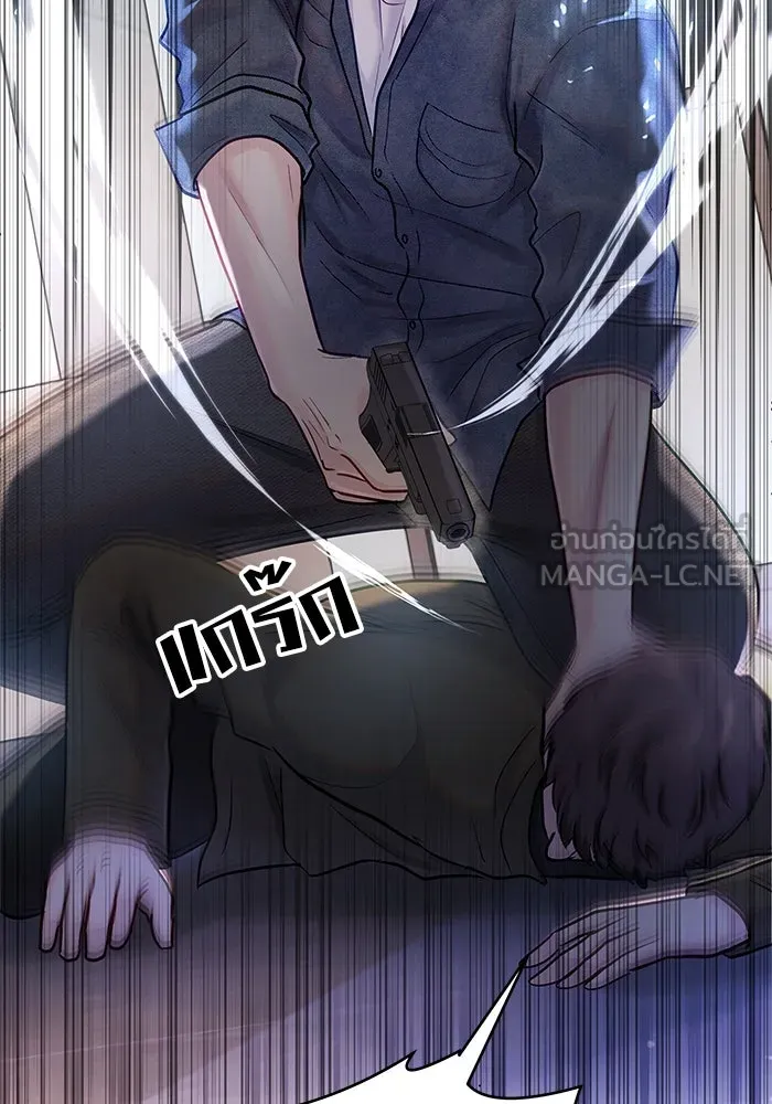 คู่มือคว้าหัวใจนายตัวร้าย ตอนที่ ตอนพิเศษ 2 รูปที่ 144