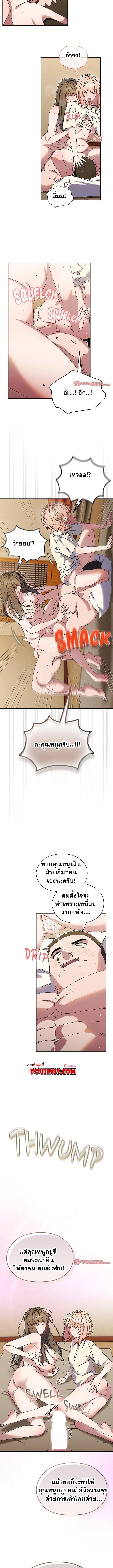 Doujin-Lc- อ่าน โดจิน มังฮวา เกาหลี ญี่ปุ่น จีน แปลไทย Boss! Give Me Your Daughter! ตอนที่ 1 2 3 4 5 6 7 8 9 10 11 12 13 14 ฟรี ไม่มีโฆษณา อ่าน โดจิน Manhwa เกาหลี ญี่ปุ่น จีน เรามีครบ คัดมาให้เน้นๆ โดจิน 18+ รับประกันความฟินโดย  Doujin Lc
