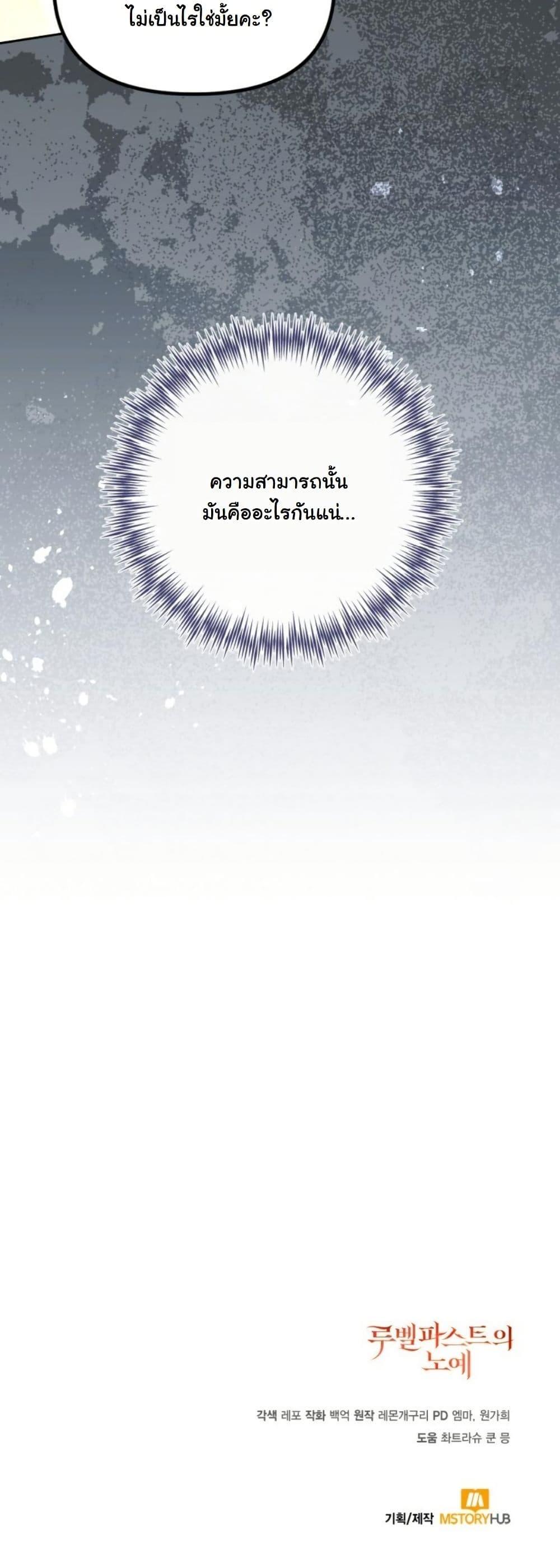 Manga-lc-com อ่านมังงะ อ่านการ์ตูน ออนไลน์ ฟรี A Slave of Rubelfast ตอนที่ 1 2 3 4 5 6 7 8 9 10 11 12 13 14 ฟรี ไม่มีโฆษณา Manga-lc - อ่าน มังงะ อ่าน การ์ตูน ออนไลน์ อ่านมังงะ ฟรี