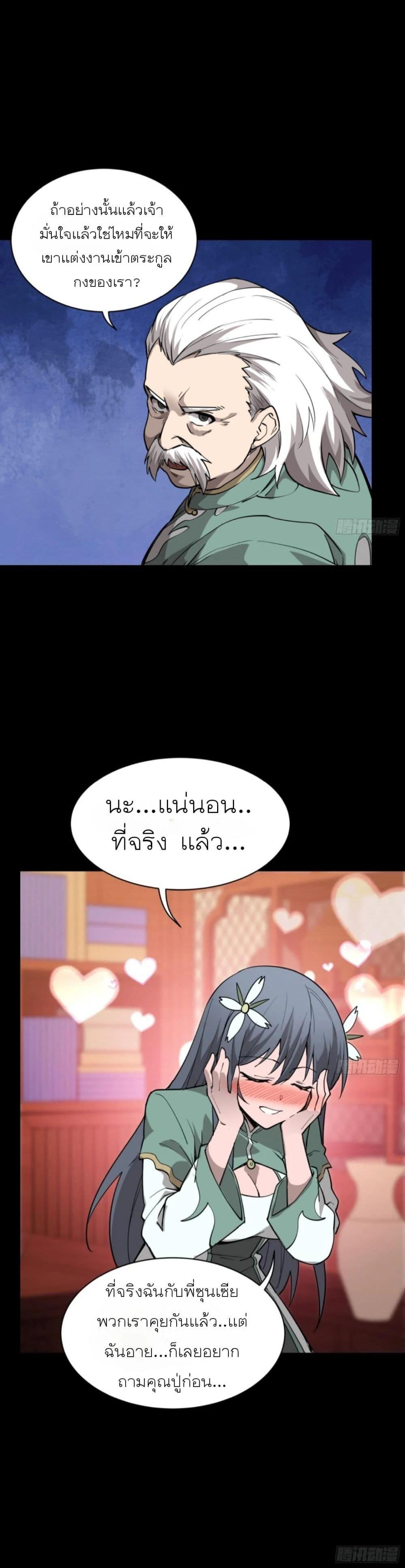 Manga-lc-com อ่านมังงะ อ่านการ์ตูน ออนไลน์ ฟรี Legend of Star General ตอนที่ 1 2 3 4 5 6 7 8 9 10 11 12 13 14 ฟรี ไม่มีโฆษณา Manga-lc - อ่าน มังงะ อ่าน การ์ตูน ออนไลน์ อ่านมังงะ ฟรี