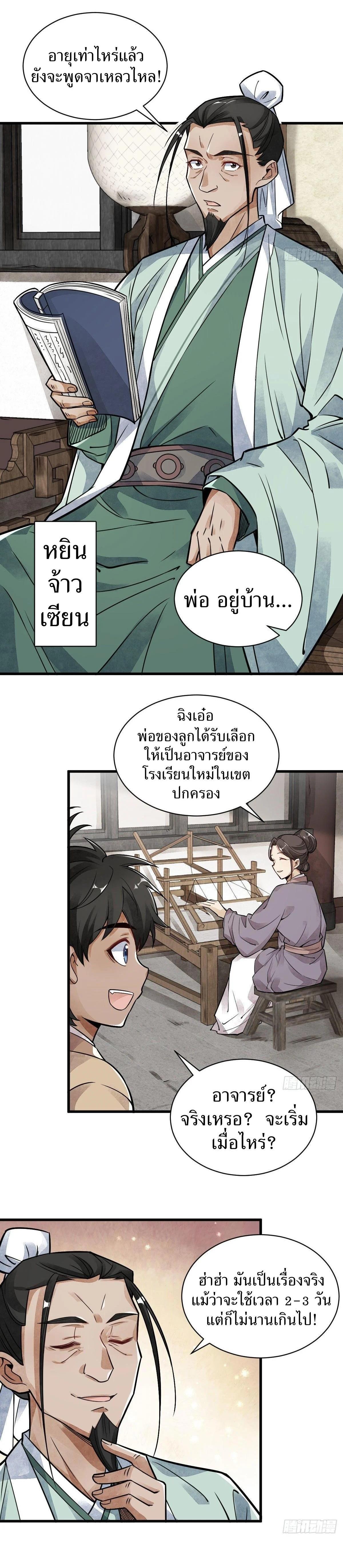 Manga-lc-com อ่านมังงะ อ่านการ์ตูน ออนไลน์ ฟรี Lan Ke Qi Yuan ตอนที่ 1 2 3 4 5 6 7 8 9 10 11 12 13 14 ฟรี ไม่มีโฆษณา Manga-lc - อ่าน มังงะ อ่าน การ์ตูน ออนไลน์ อ่านมังงะ ฟรี