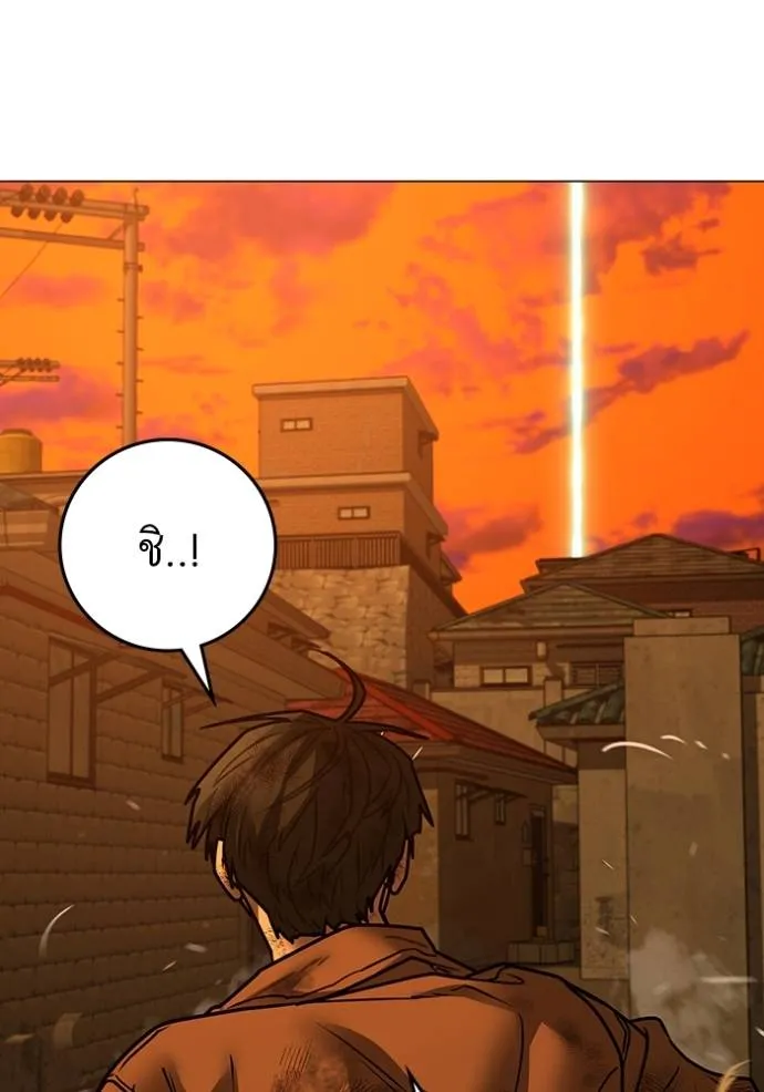 reality ตอนที่ 148 รูปที่ 125