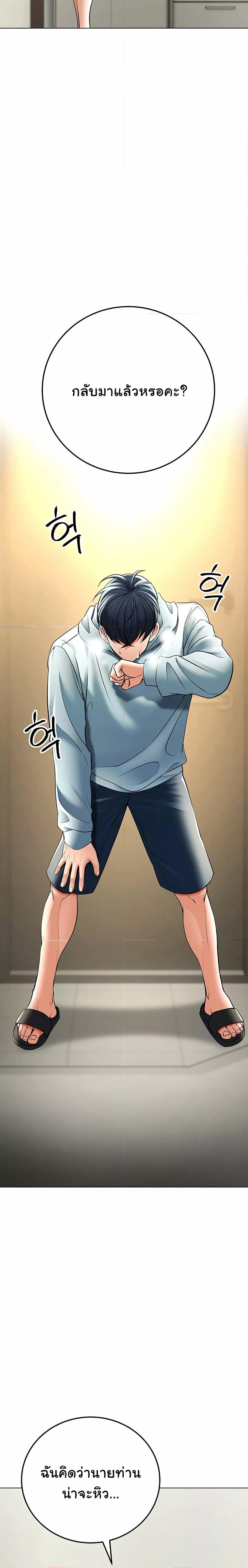 Doujin-Lc- อ่าน โดจิน มังฮวา เกาหลี ญี่ปุ่น จีน แปลไทย The Inheritor ตอนที่ 1 2 3 4 5 6 7 8 9 10 11 12 13 14 ฟรี ไม่มีโฆษณา อ่าน โดจิน Manhwa เกาหลี ญี่ปุ่น จีน เรามีครบ คัดมาให้เน้นๆ โดจิน 18+ รับประกันความฟินโดย  Doujin Lc