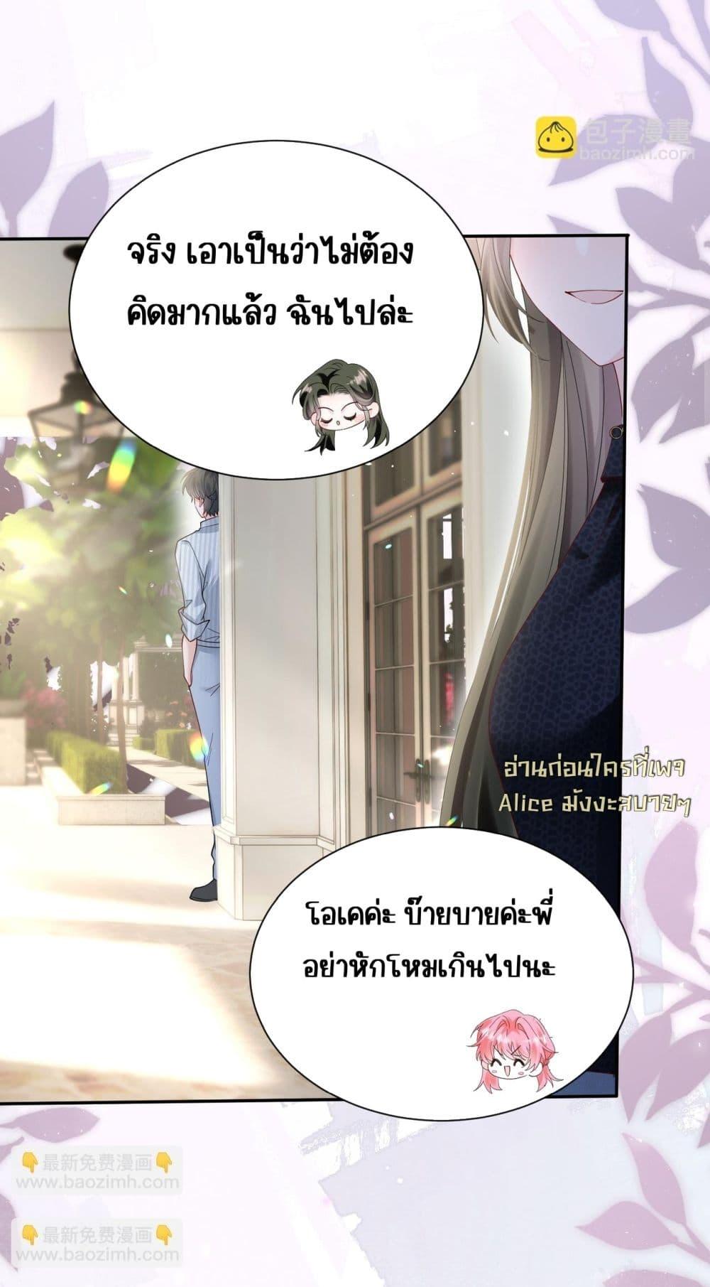 Manga-lc-com อ่านมังงะ อ่านการ์ตูน ออนไลน์ ฟรี Dressedasthe ตอนที่ 1 2 3 4 5 6 7 8 9 10 11 12 13 14 ฟรี ไม่มีโฆษณา Manga-lc - อ่าน มังงะ อ่าน การ์ตูน ออนไลน์ อ่านมังงะ ฟรี