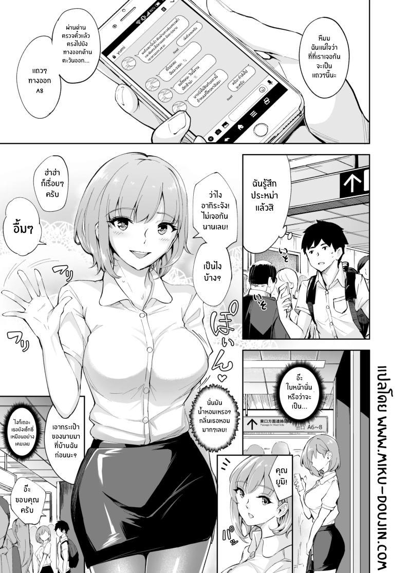 Doujin-Lc- อ่าน โดจิน มังฮวา เกาหลี ญี่ปุ่น จีน แปลไทย กลิ่นหอมเย้ายวน[Bonsketch (Bonske)] KunKunKun ตอนที่ 1 2 3 4 5 6 7 8 9 10 11 12 13 14 ฟรี ไม่มีโฆษณา อ่าน โดจิน Manhwa เกาหลี ญี่ปุ่น จีน เรามีครบ คัดมาให้เน้นๆ โดจิน 18+ รับประกันความฟินโดย  Doujin Lc