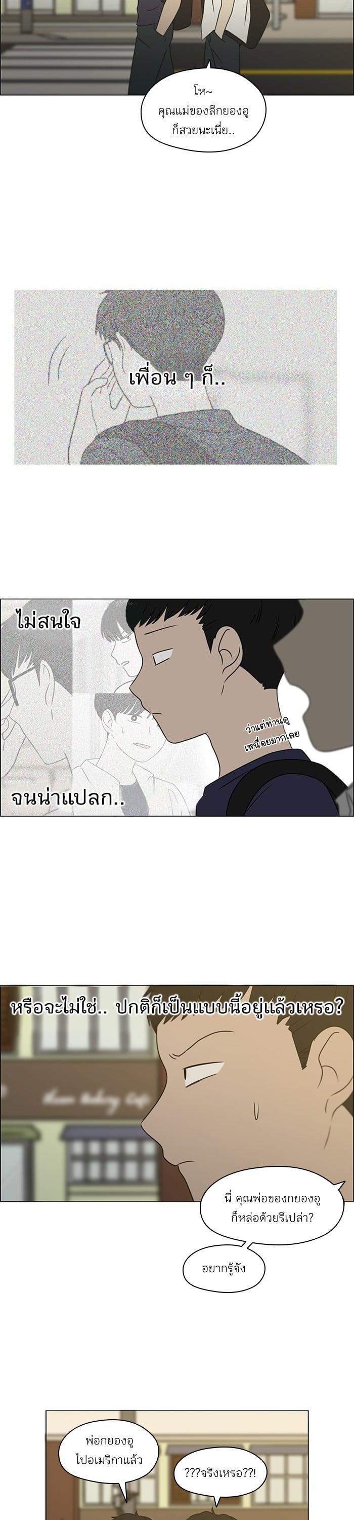 Manga-lc-com อ่านมังงะ อ่านการ์ตูน ออนไลน์ ฟรี Love Revolution รักนี้ต้องปฏิวัติ ตอนที่ 1 2 3 4 5 6 7 8 9 10 11 12 13 14 ฟรี ไม่มีโฆษณา Manga-lc - อ่าน มังงะ อ่าน การ์ตูน ออนไลน์ อ่านมังงะ ฟรี