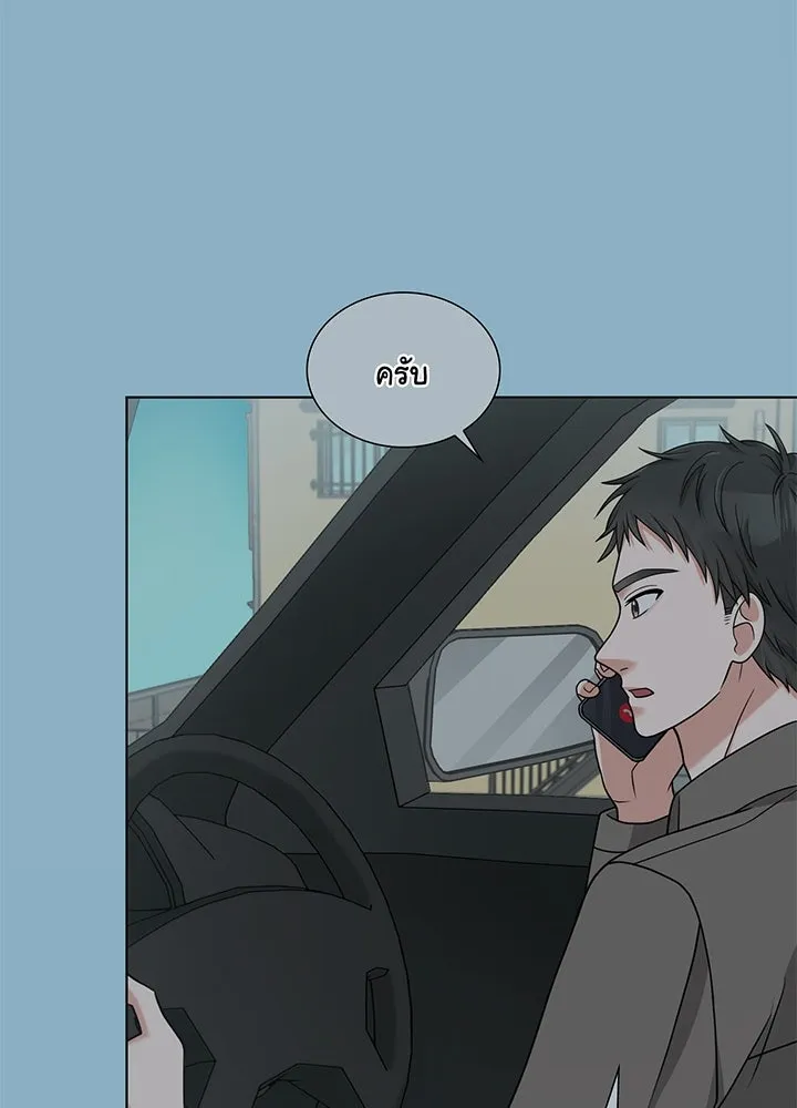 เพลิงแค้นผลาญใจ ตอนที่ 47 รูปที่ 95