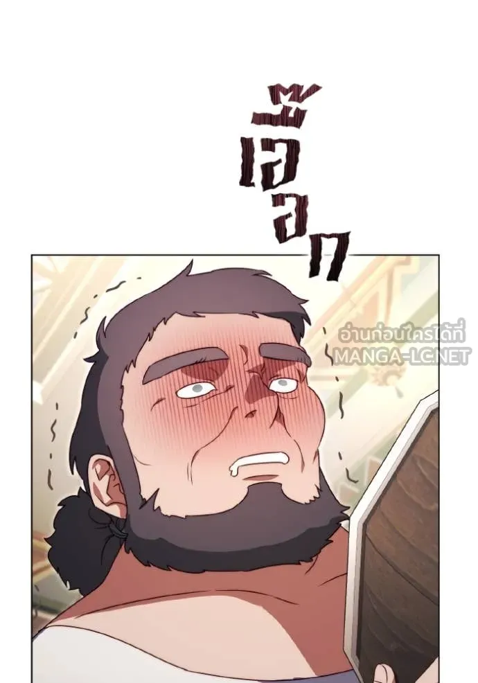ราชินีจอมมาร ตอนที่ 51 รูปที่ 91