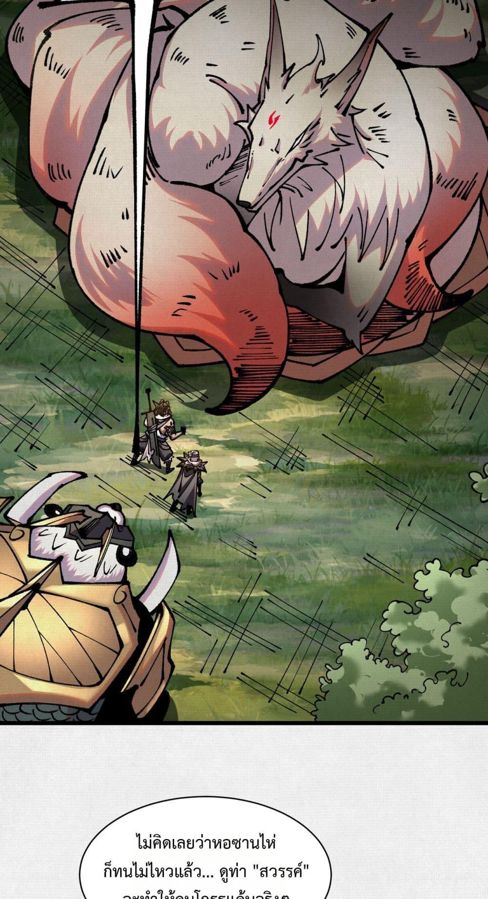 Manga-lc-com อ่านมังงะ อ่านการ์ตูน ออนไลน์ ฟรี Soul of Chi You ตอนที่ 1 2 3 4 5 6 7 8 9 10 11 12 13 14 ฟรี ไม่มีโฆษณา Manga-lc - อ่าน มังงะ อ่าน การ์ตูน ออนไลน์ อ่านมังงะ ฟรี