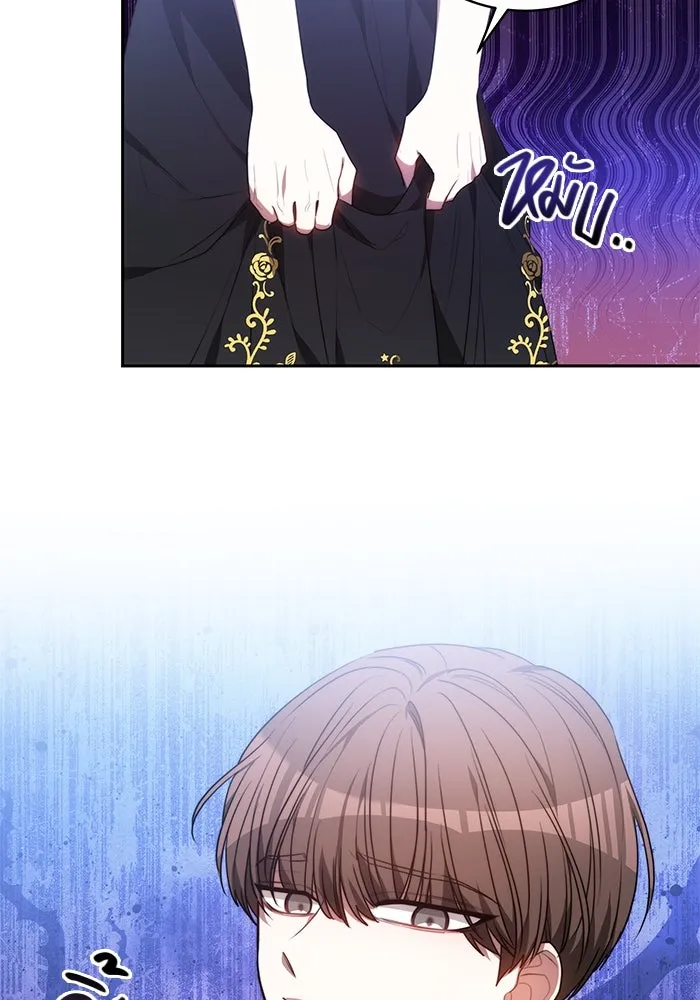 เหตุผลที่ฉันนอกใจ ตอนที่ 3 รูปที่ 38