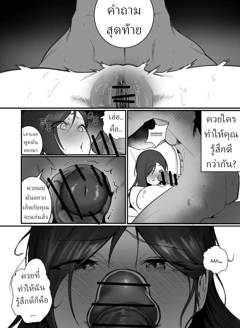 Doujin-Lc- อ่าน โดจิน มังฮวา เกาหลี ญี่ปุ่น จีน แปลไทย เพื่อการตั้งครรภ์ [Boole] PREGNANCY MANAGEMENT ตอนที่ 1 2 3 4 5 6 7 8 9 10 11 12 13 14 ฟรี ไม่มีโฆษณา อ่าน โดจิน Manhwa เกาหลี ญี่ปุ่น จีน เรามีครบ คัดมาให้เน้นๆ โดจิน 18+ รับประกันความฟินโดย  Doujin Lc