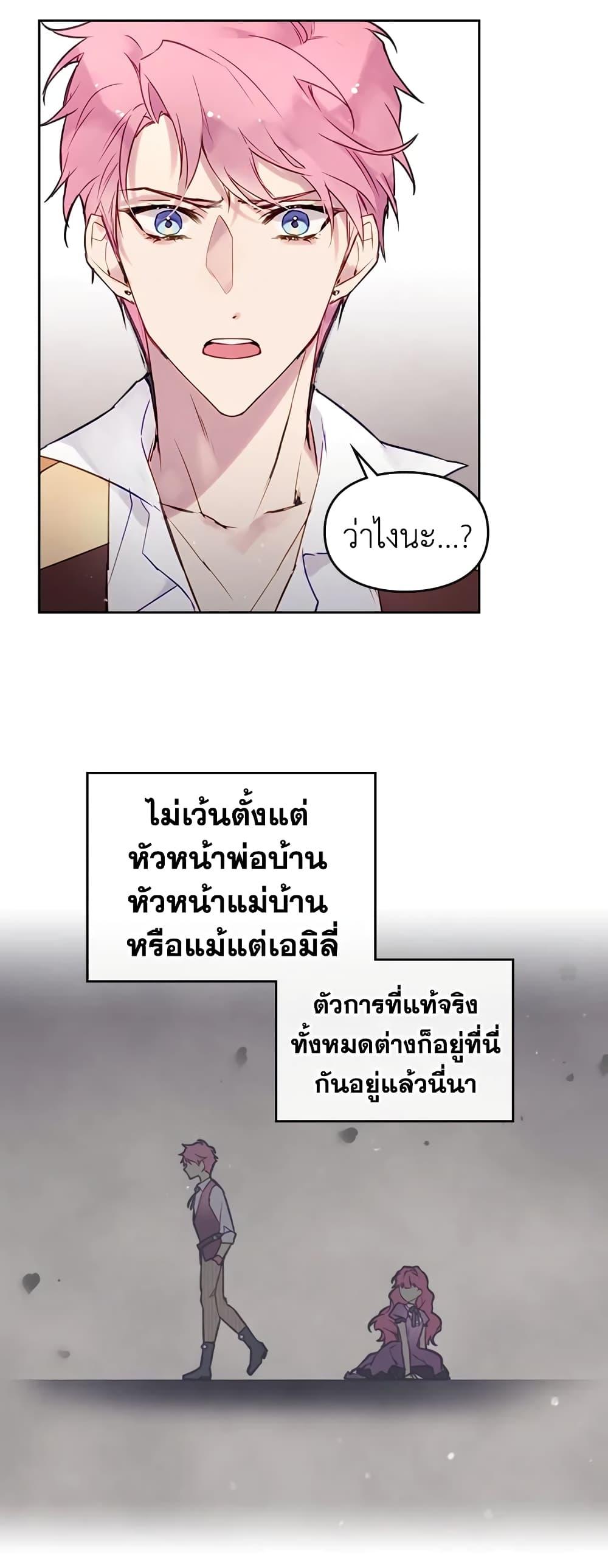 Manga-lc-com อ่านมังงะ อ่านการ์ตูน ออนไลน์ ฟรี Death Is The Only Ending For The Villainess ตอนที่ 1 2 3 4 5 6 7 8 9 10 11 12 13 14 ฟรี ไม่มีโฆษณา Manga-lc - อ่าน มังงะ อ่าน การ์ตูน ออนไลน์ อ่านมังงะ ฟรี