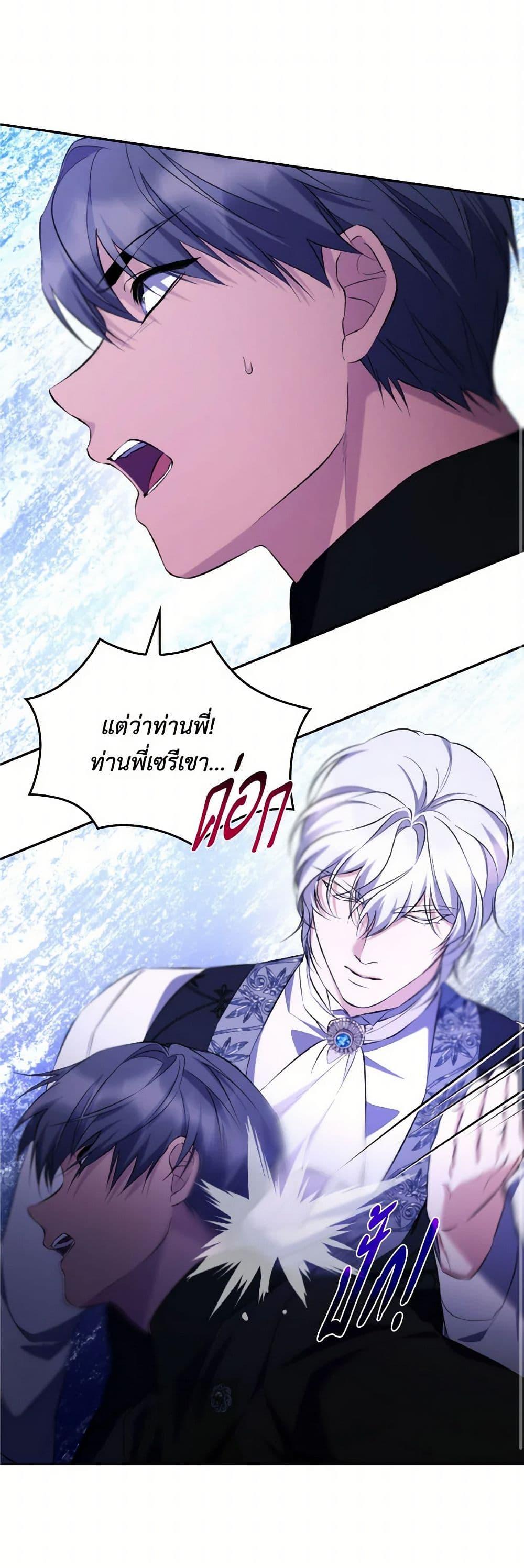 Manga-lc-com อ่านมังงะ อ่านการ์ตูน ออนไลน์ ฟรี Villains Behind the Curtains ตอนที่ 1 2 3 4 5 6 7 8 9 10 11 12 13 14 ฟรี ไม่มีโฆษณา Manga-lc - อ่าน มังงะ อ่าน การ์ตูน ออนไลน์ อ่านมังงะ ฟรี