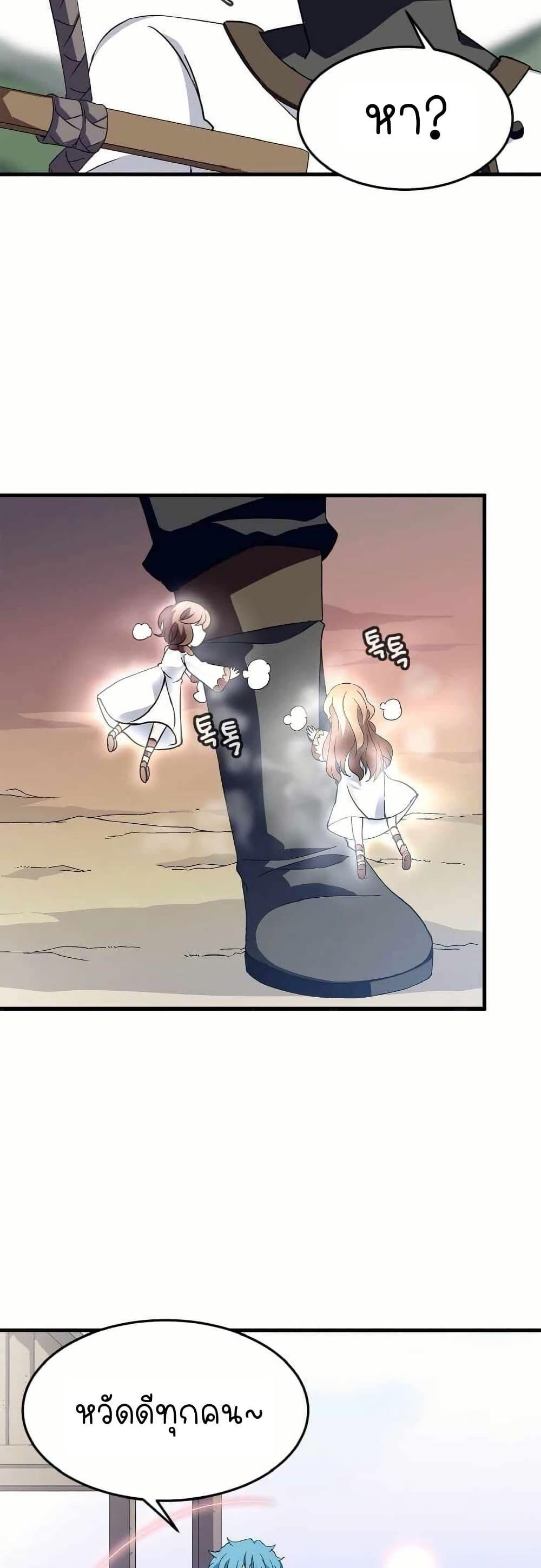 Manga-lc-com อ่านมังงะ อ่านการ์ตูน ออนไลน์ ฟรี Return of the Elemental Lord ตอนที่ 1 2 3 4 5 6 7 8 9 10 11 12 13 14 ฟรี ไม่มีโฆษณา Manga-lc - อ่าน มังงะ อ่าน การ์ตูน ออนไลน์ อ่านมังงะ ฟรี