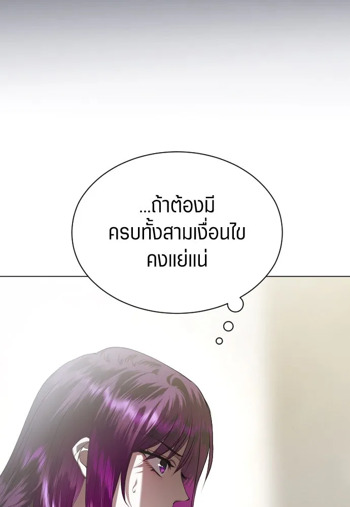 ชิงชีวิตพลิกลิขิตชะตา ตอนที่ 256. เหตุใดถึงสลับร่างกัน(1) รูปที่ 118