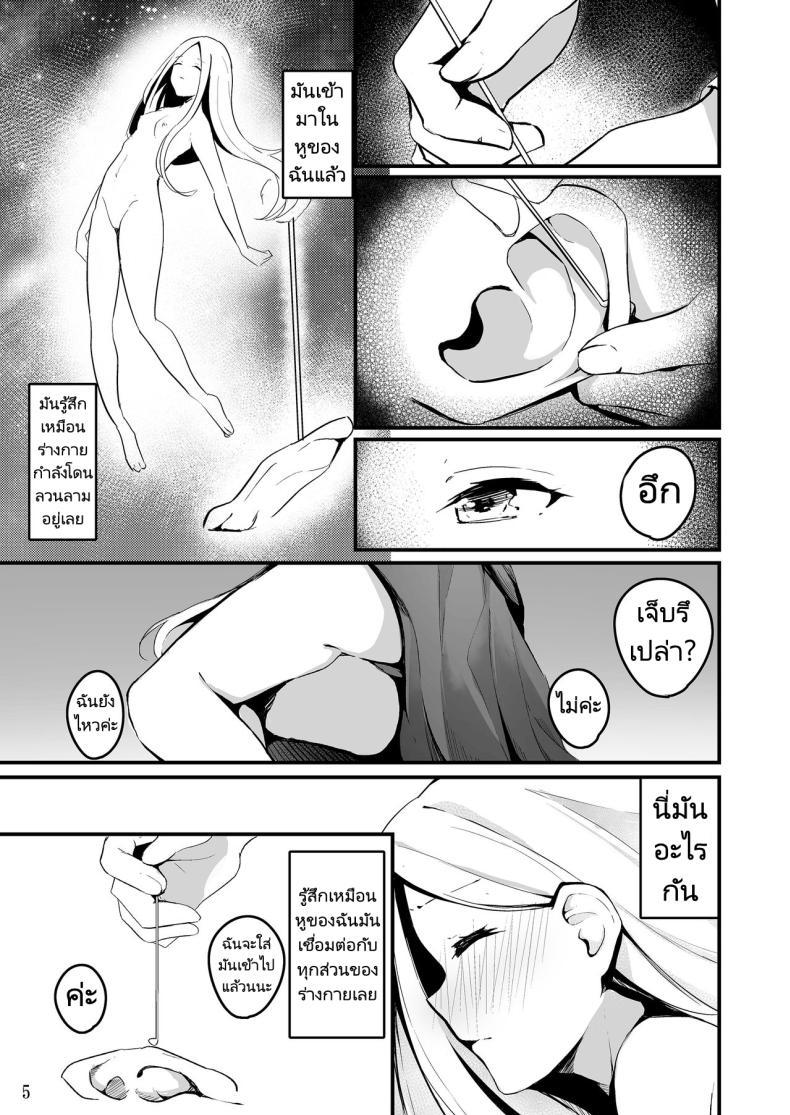 Doujin-Lc- อ่าน โดจิน มังฮวา เกาหลี ญี่ปุ่น จีน แปลไทย แคะหูสุดเสียว [Hanairo Spoon (Cucchiore)] Koyoi wa Tsuki o Nagamete Mimikaki demo Shite Watashi no Hiza de Nemasen ka ตอนที่ 1 2 3 4 5 6 7 8 9 10 11 12 13 14 ฟรี ไม่มีโฆษณา อ่าน โดจิน Manhwa เกาหลี ญี่ปุ่น จีน เรามีครบ คัดมาให้เน้นๆ โดจิน 18+ รับประกันความฟินโดย  Doujin Lc
